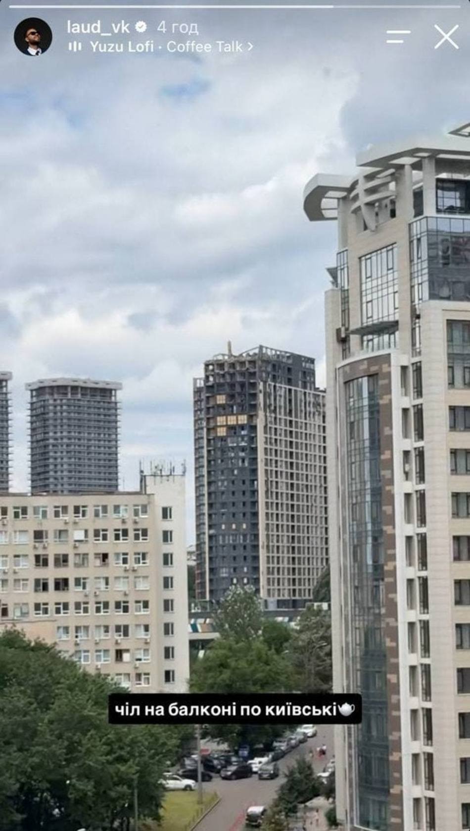 После атаки РФ на Киев певец LAUD показал балкон с видом на разрушенные дома фото