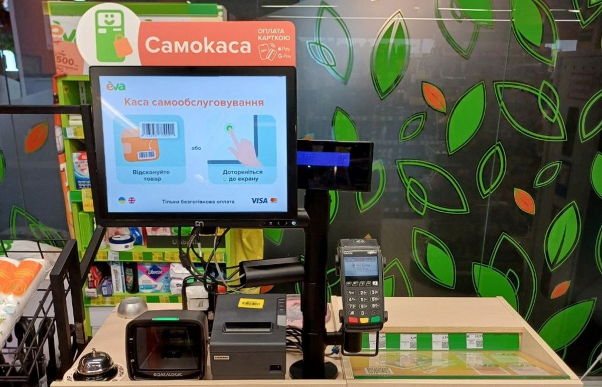 Украинские ритейлеры массово внедряют кассы самообслуживания фото 1