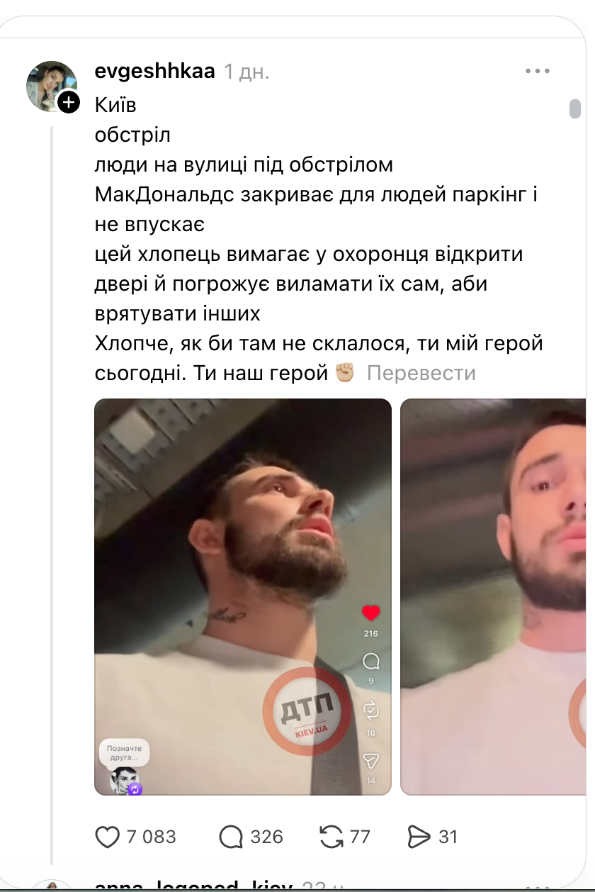 Мужчина сломал двери паркинга на Дарнице и стал героем соцсетей, но видео с камер показали другую сторону истории - фото