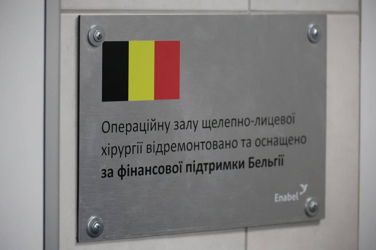В Киеве открыли две операционные для челюстно-лицевой хирургии фото