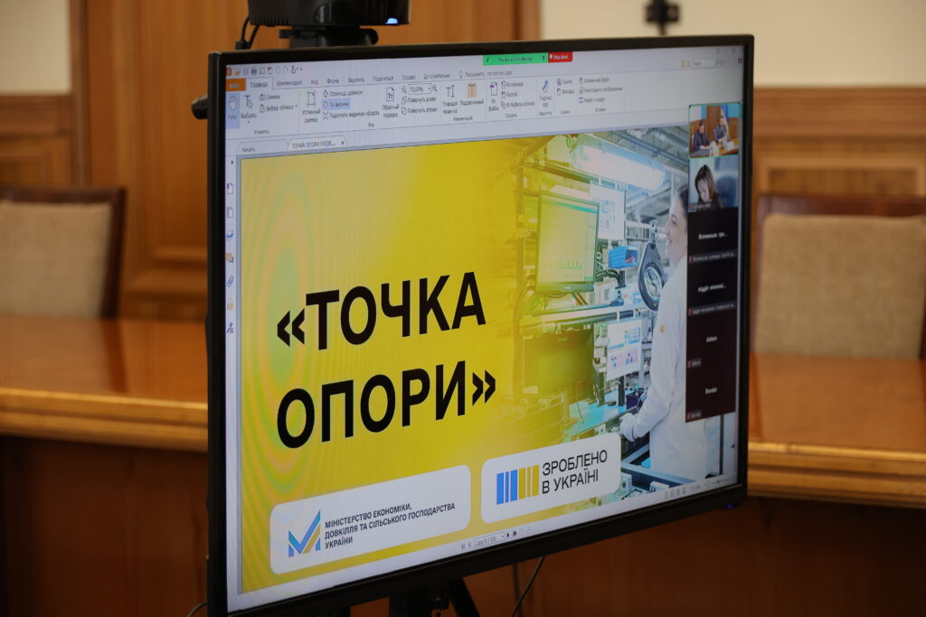 На Київщині бізнес, який постраждав через війну, може отримати держпідтримку фото